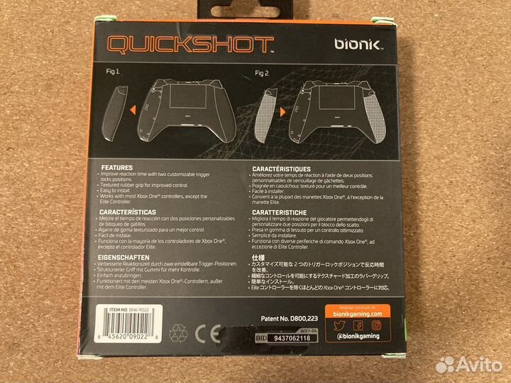 Bionik Quickshot
