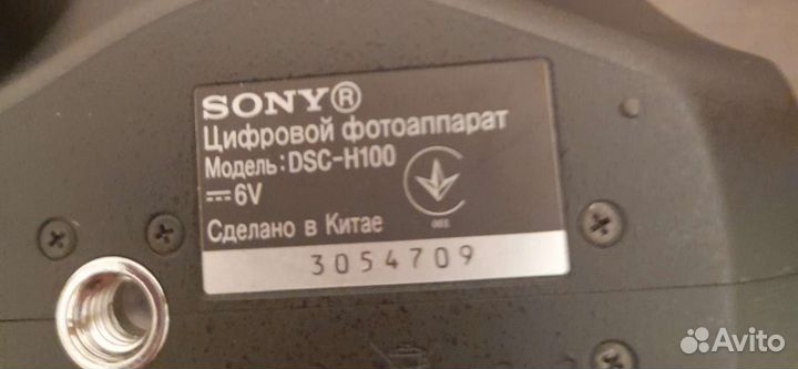 Фотоаппарат