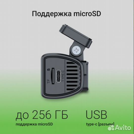Видеорегистратор Digma FreeDrive 930W новый