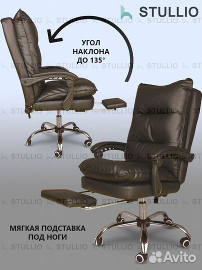 Офисное кресло (геймерское). Кресло для директора