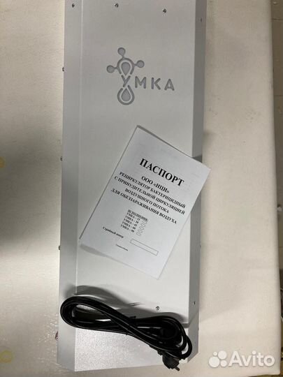 Бактерицидный рециркулятор