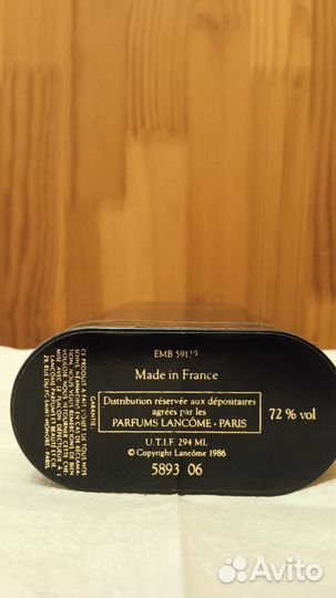 Винтажные духи. Франция