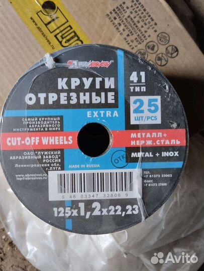 Краги сварщика