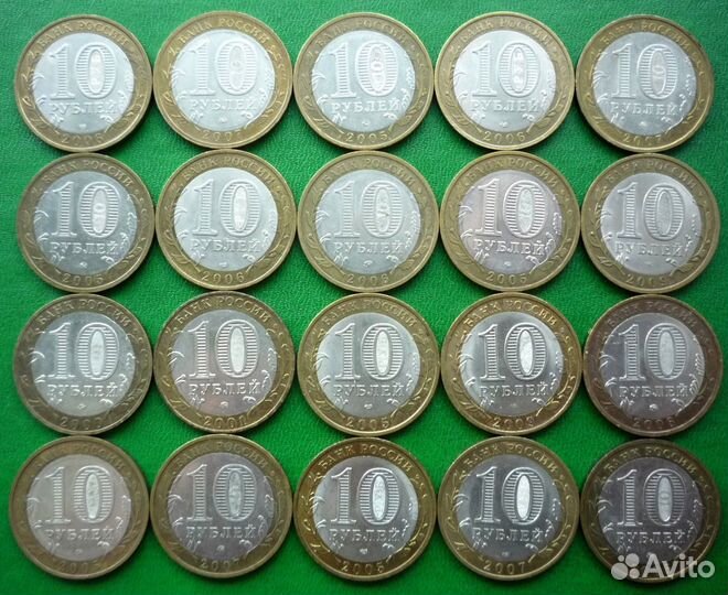 Набор 10 рублей биметалл, все разные