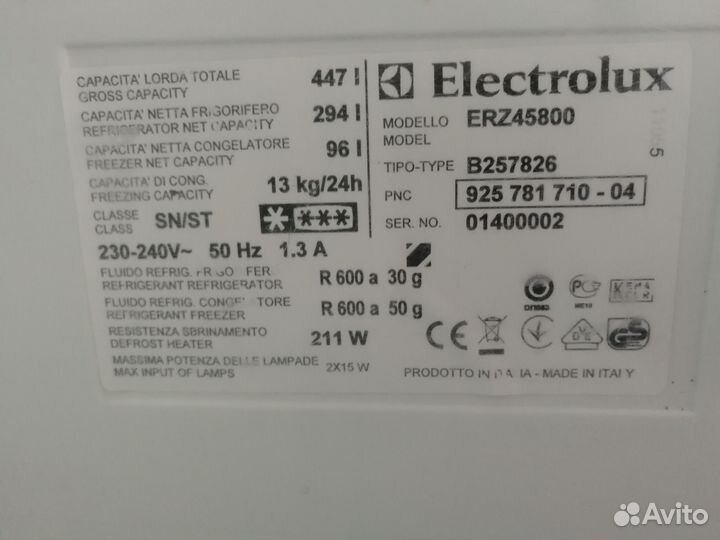 Встраиваемый холодильник бу