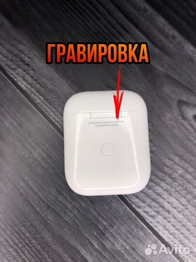 AirPods 2 (максимальное качество)