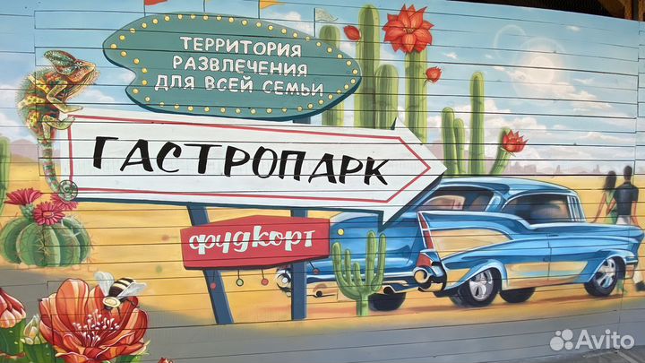 Повар универсал с проживанием