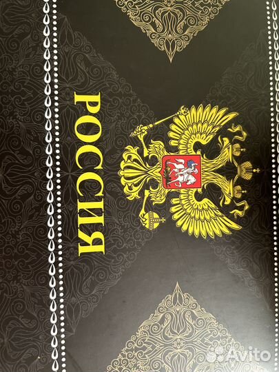 Подарочный набор для мужчин фляжка 4 рюмки