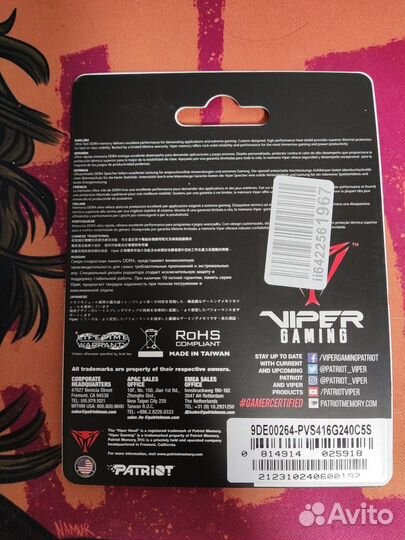 Оперативная память ddr4 16gb 2400