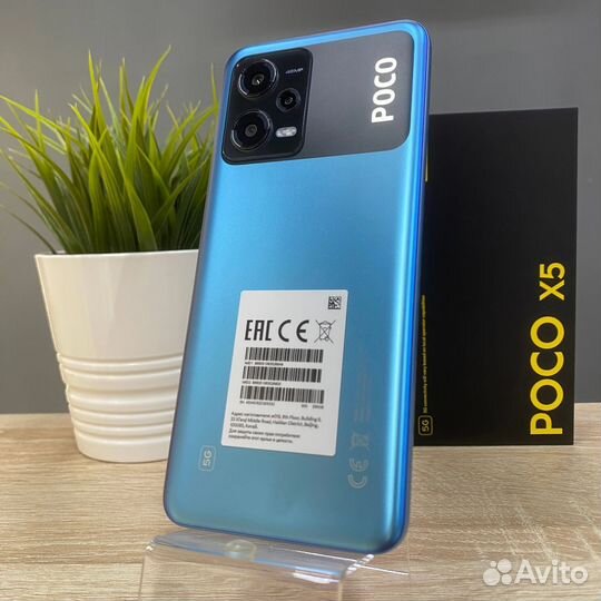 Xiaomi Poco X5, 8/256 ГБ