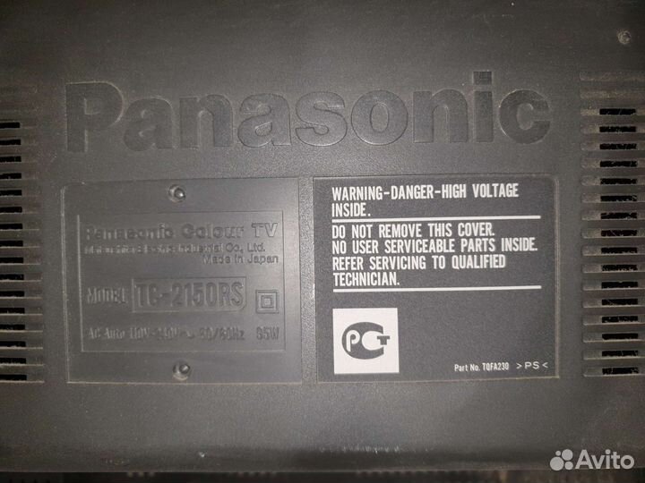 Телевизор Panasonic для дачи