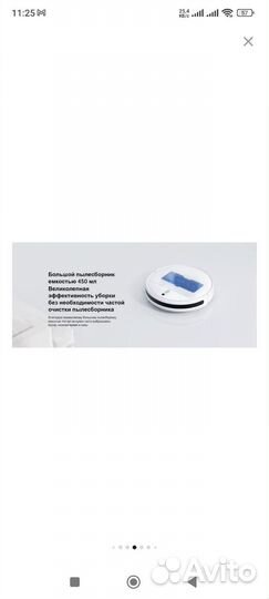 Робот-пылесос Xiaomi Mi Robot Vacuum-Mop 2 Lite RU