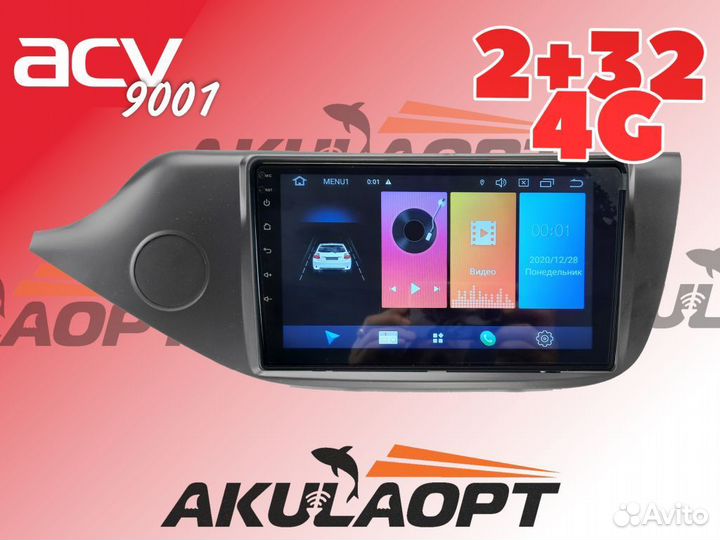 Магнитола Kia Rio 2020+