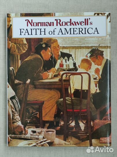 Norman Rockwell Новая книга