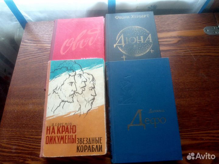 Приключения, фантастика - книги СССР