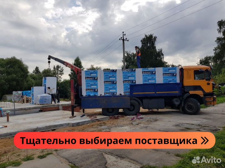 Газоблок Бонолит