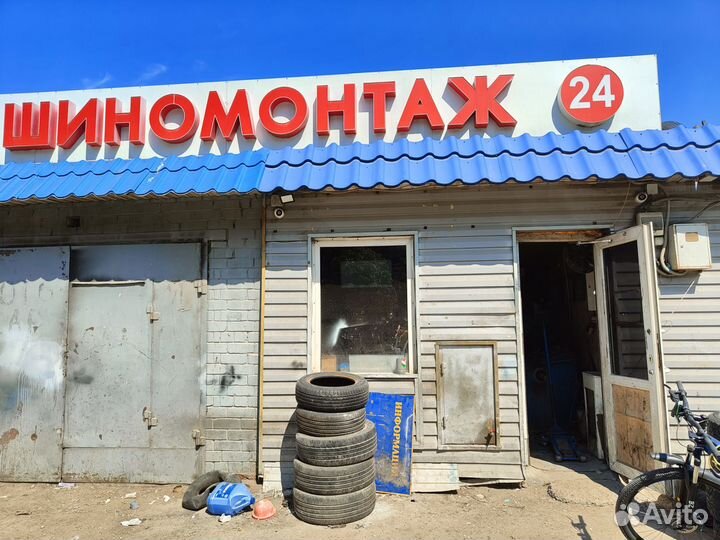 Шиномонтаж