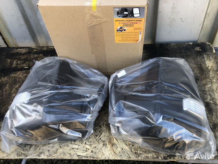 Зеркала на Газель, Газель Бизнес