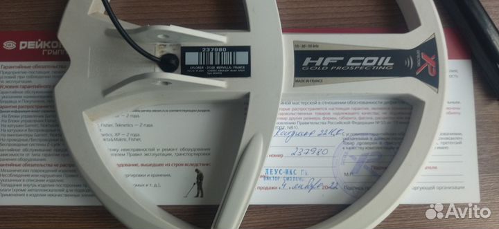 Продам Катушку 22.5 HF,блондинка на Деус,орк