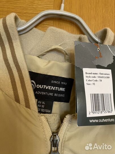 Ветровка outventure мужская