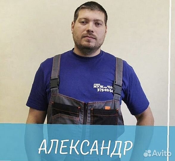 Вскрытие замков. Установка / замена / ремонт