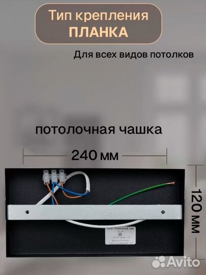 Люстра в стиле лофт потолочная