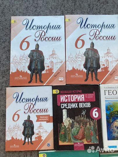 Учебники 5-6 класс