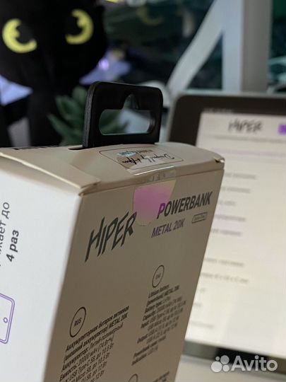 Повербанк Hiper 20.000 mAh (Новый)