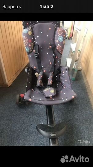 Прогулочная коляска