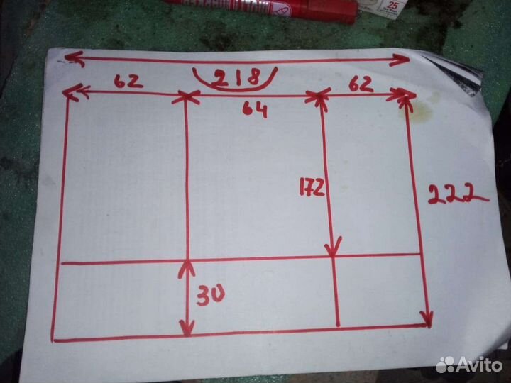 Окна пластиковые бу