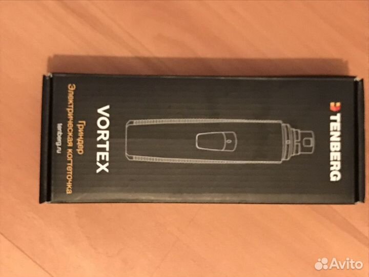 Гриндер для животных