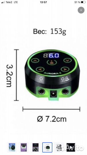 Блок питания для тату машинки