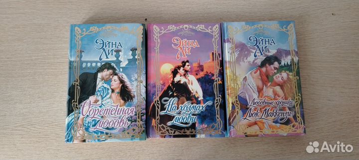 Книги любовные романы