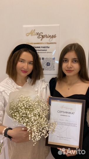 Курсы маникюра обучение с нуля