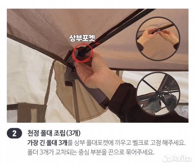 1108 Палатка-шатер полуавтомат (Корея) 360x360x225