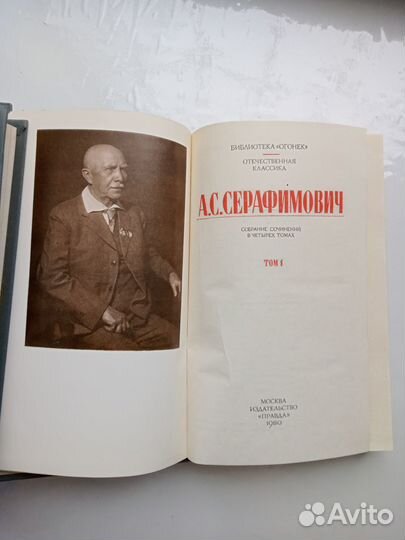 Книги (СССР)