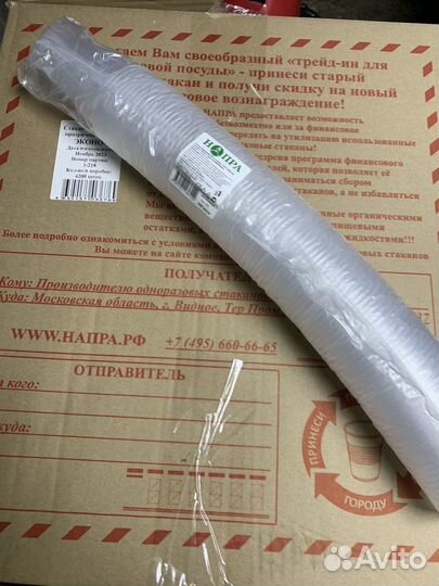 Стакан 200мл прозрачный