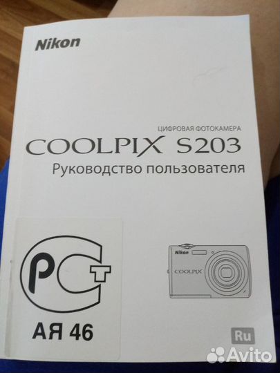 Фотоаппарат Nikon+чехол+карта памяти