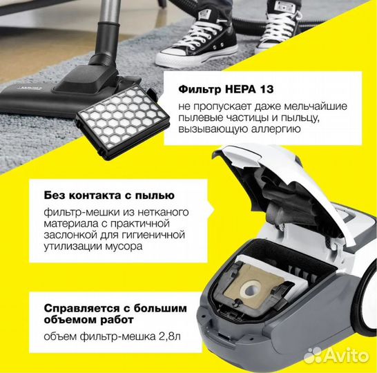 Пылесос Karcher VC 2 Premium