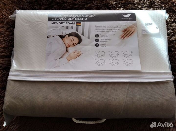 Подушка ортопедическая новая