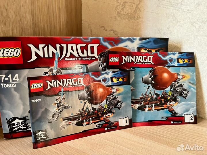 Lego ninjago 70603