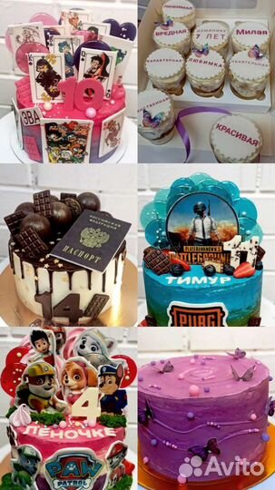 Торты на заказ/Свадьба/детский/трайфл