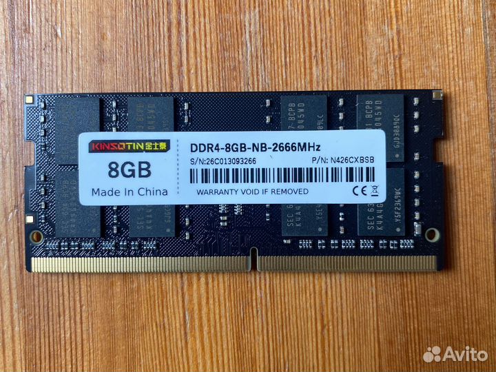 Оперативная память ddr4 8gb 2666