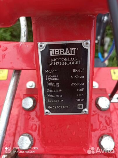 Минитрактор