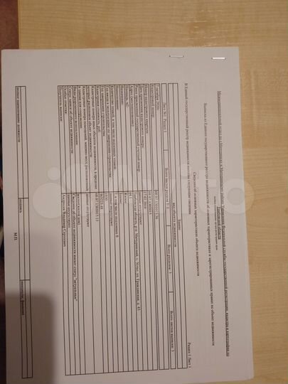 Участок 25 сот. (ИЖС)