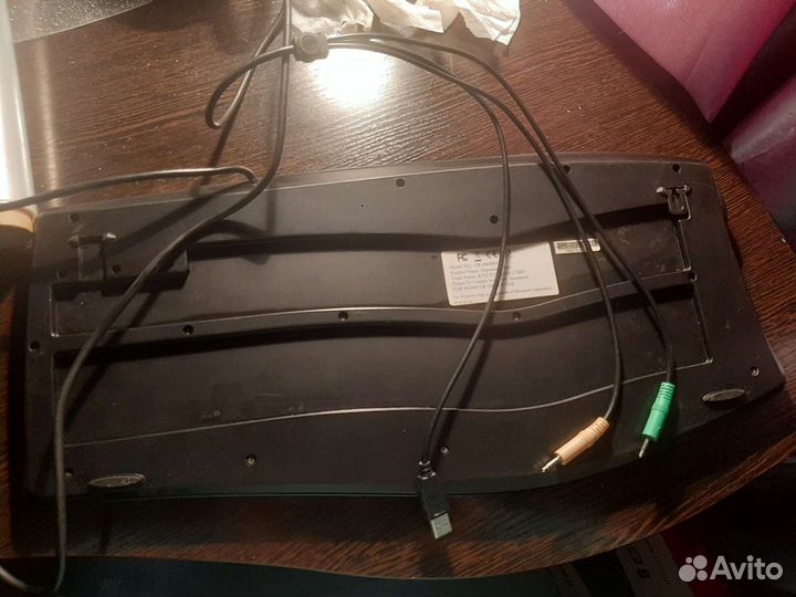 Клавиатура