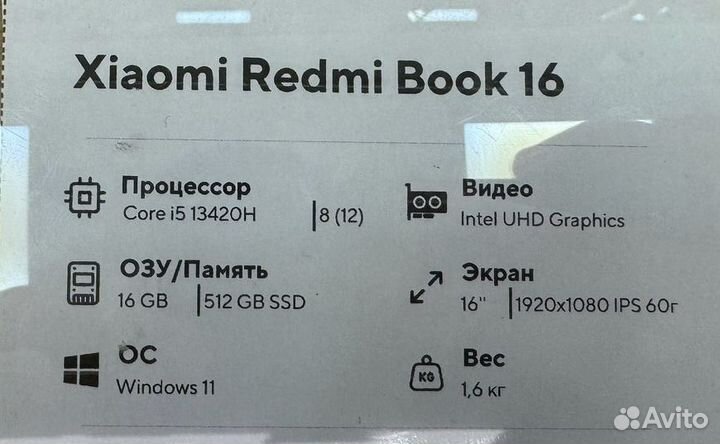 Xiaomi Redmi Book 16