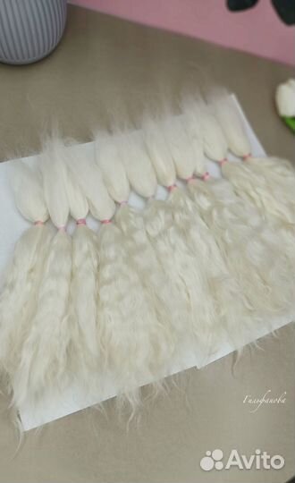 Локоны козы, локоны козочки, локоны для кукол