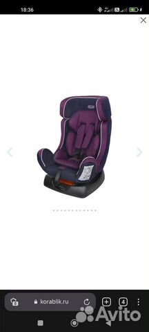 Автокресло 0-25кг