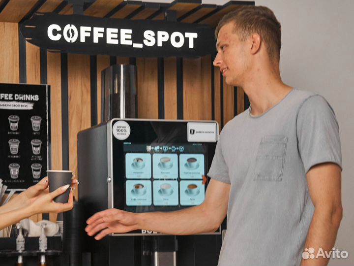 Кофейня самообслуживания без сотрудников